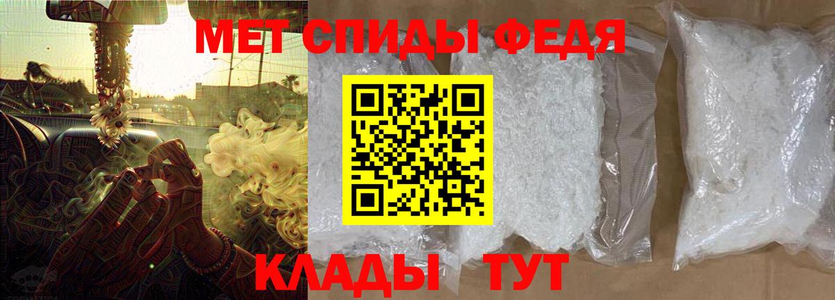 Амфетамин 98%  Amphetamine  Белая Калитва  Amphetamine  Вход с VPN 