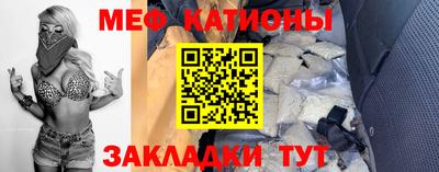 шишки Моздок