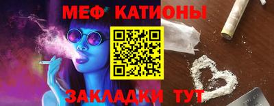 шишки Моздок