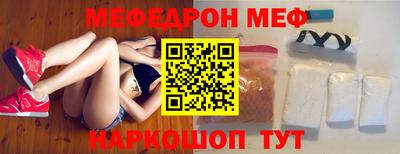 альфа пвп Можайск