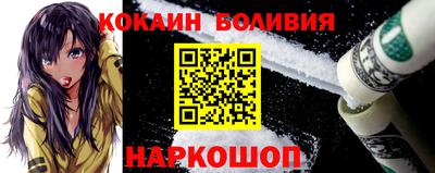 шишки Моздок