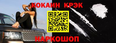 шишки Моздок