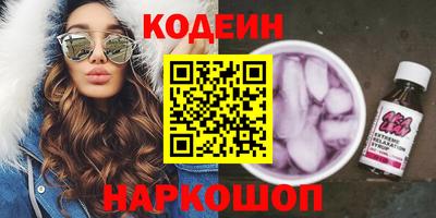шишки Моздок