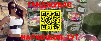 альфа пвп Можайск