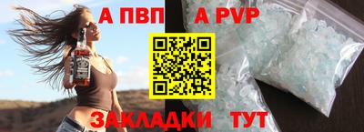 гидра Можга