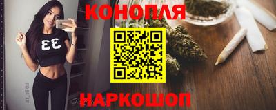 шишки Моздок