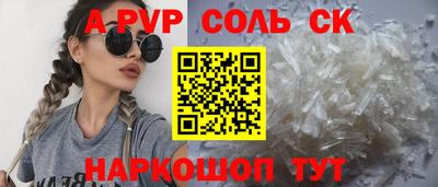 гидра Можга
