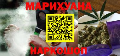 шишки Моздок