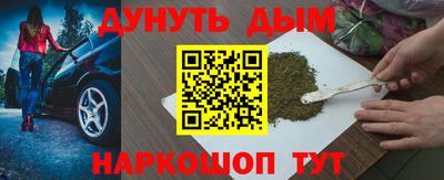 шишки Моздок