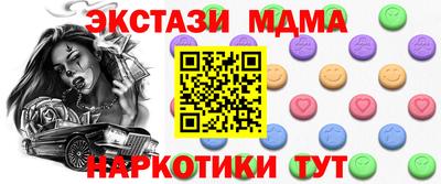 шишки Моздок