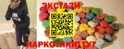 шишки Моздок