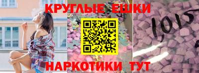 гидра Можга