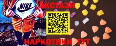 шишки Моздок
