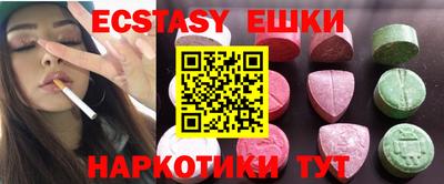 шишки Моздок