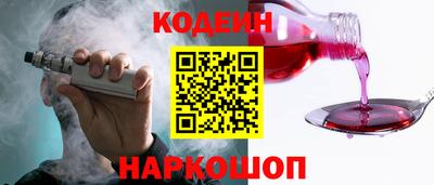 шишки Моздок