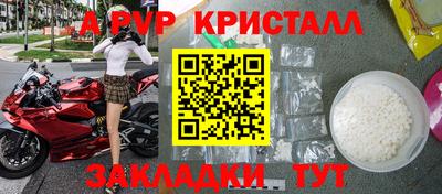 гидра Можга