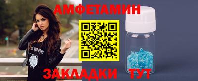 альфа пвп Можайск