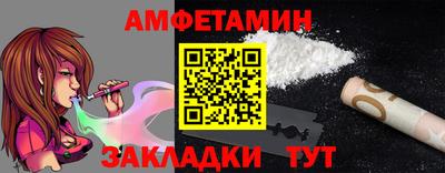 шишки Моздок