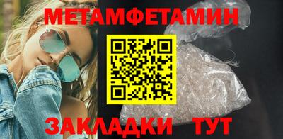 гидра Можга