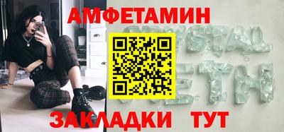 альфа пвп Можайск