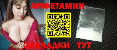альфа пвп Можайск