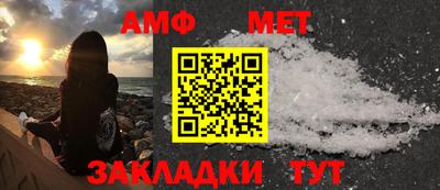 альфа пвп Можайск
