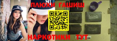 альфа пвп Можайск