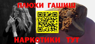 гидра Можга