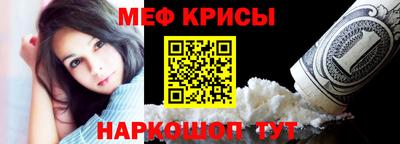 альфа пвп Можайск