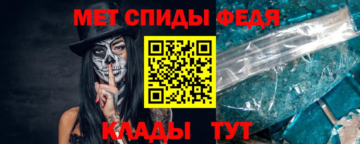 МЕТАМФЕТАМИН  Вход с VPN  Белая Калитва  Метамфетамин винт 