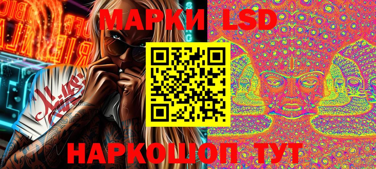 Марки 25I-NBOMe 1500мкг  Вход с VPN  Марки 25I-NBOMe 1500мкг  Белая Калитва 
