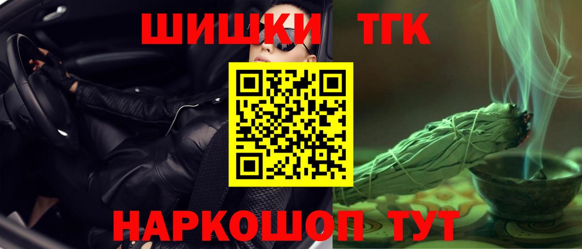Белая Калитва  Бошки марихуана индика  Вход с VPN  Каннабис семена 